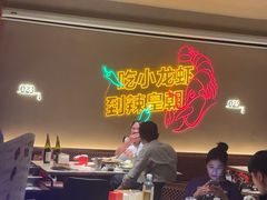 -辣皇朝小龙虾(六一店)