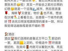 -巧克力渔家.小船海鲜家常菜(万平口店)