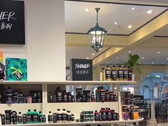 -LUSH(威尼斯人店)