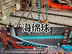 -极限PLAY运动娱乐新世界·团建派对潮玩休闲馆·室内蹦极高空游乐园