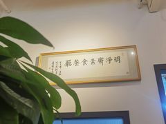 -鹈鹕素食餐厅自助餐部(正阳街店)