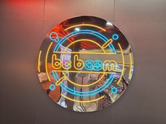 -bb boom运动闯关密室·聚会团建·家庭亲子(龙湖西溪天街店)