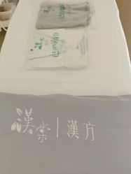 -汉棠汉方·美肤调体