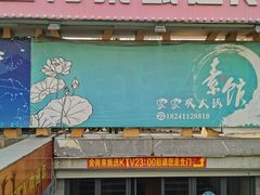 -金青果甄选KTV(劳动公园店)