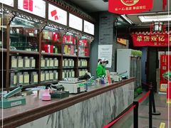 -张一元(总店)