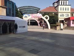 -长沙友阿奥特莱斯