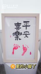 -贝欣月子中心(福清店)