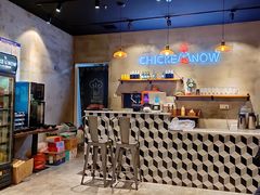 大堂-CHICKEN NOW韩式炸鸡&啤酒