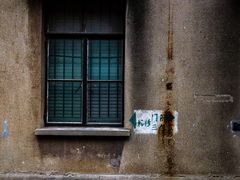 -半岛1919创意园区