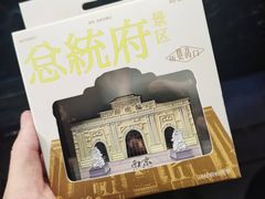 -南京中国近代史遗址博物馆(南京总统府)