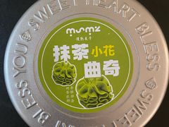 -成都银泰中心in99