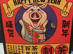 -LELECHA乐乐茶(上海五角场万达广场店)