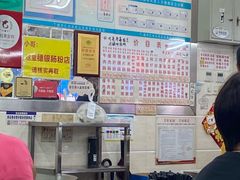 -穗银肠粉店(东川路店)