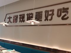 -川人百味(亿合城店)