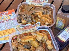 -老day牛杂(官也街总店)