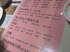 -狗不理(山东路总店)