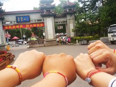 -五女峰国家森林公园