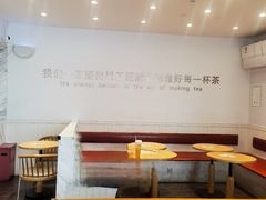 -萃茶师(琅西店)