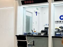 -中国建设银行(上海吴中路支行)