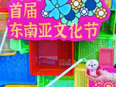 -福田卓悦INTOWN购物中心