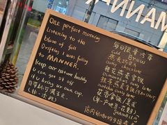 -Manner Coffee(大宁国际商业广场店)