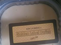 android_upload_pic-美丽心情蛋糕(江苏路店)