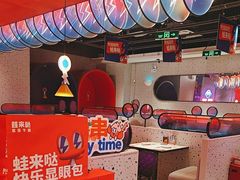 -蛙来哒(方圆荟店)
