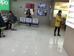 -中国电信(人民路营业厅)