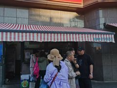 -阿布拉的馕(西北路店)