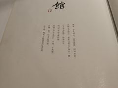 -民国红公馆·秦淮八艳(夫子庙店)
