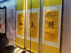 -广东中医药博物馆