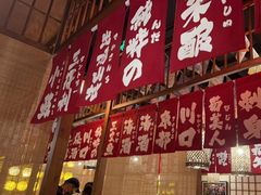 -玉川屋·深夜食堂居酒屋(柳巷店)