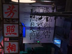 -文和友老长沙龙虾馆(化龙池店)