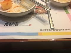 -青鹤谷(苏州店)