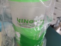 -柠季.手打柠檬茶(华创国际广场店)