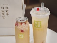 -奈雪的茶(花城汇中区PRO店)