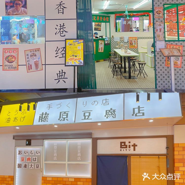 深圳首个游戏主题街区🔥OMG✨逛到停不下来‼️