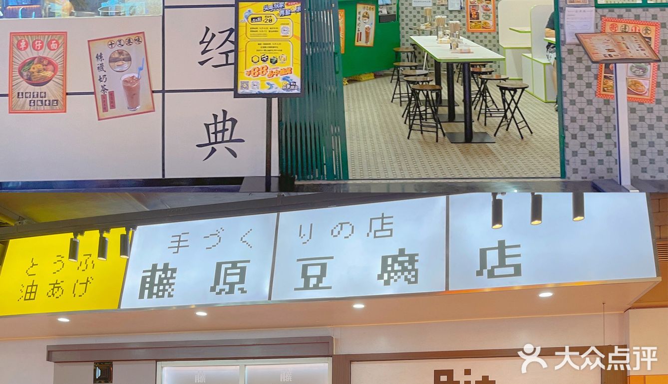 深圳首个游戏主题街区🔥OMG✨逛到停不下来‼️