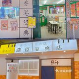 深圳首个游戏主题街区🔥OMG✨逛到停不下来‼️