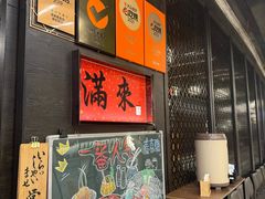 -满来寿喜烧(金虹桥店)
