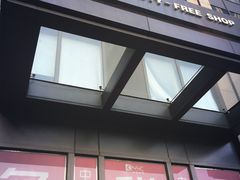 -国药中服免税(北京坊店)