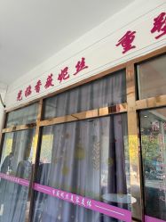 -香薇妮丝·定制减肥·身材管理