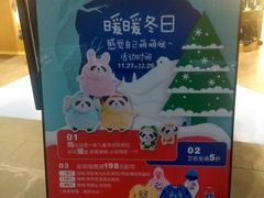 -熊猫屋(宽窄巷子景区店)