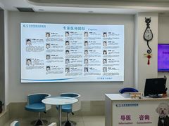 -北京观赏动物医院·24小时大型综合·猫专科·异宠专科