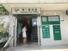 -南丫岛