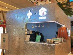-sugarman espresso素饮糖人高新咖啡工厂
