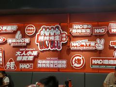 -蚝蚝先生·广式烧烤(信天广场店)