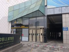 -一盃山水咖啡茶馆