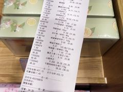 -良品铺子(五角场万达店)