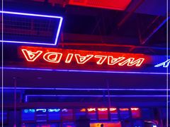 -蛙来哒(龙华壹方天地店)